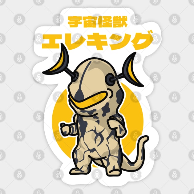 Space Kaiju Eleking Chibi Style Kawaii Sticker by The Toku Verse